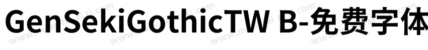 GenSekiGothicTW B字体转换